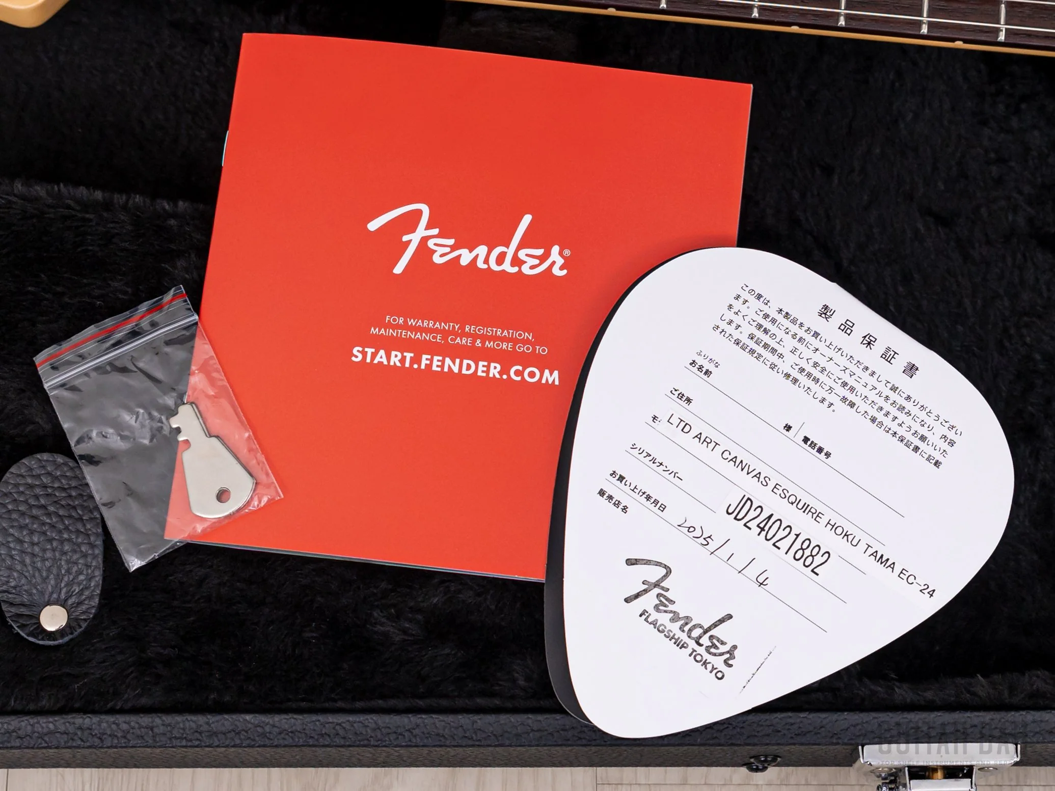Product image 16